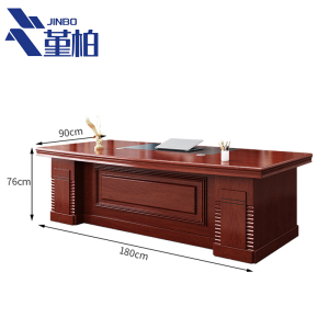 堇柏 班桌 1.8m 张