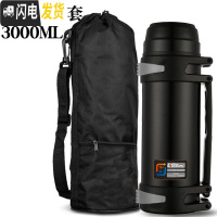 三维工匠保温杯男女大容量保温壶不锈钢暖热水瓶户外便携车载旅行水壶2 金刚黑3000+壶套