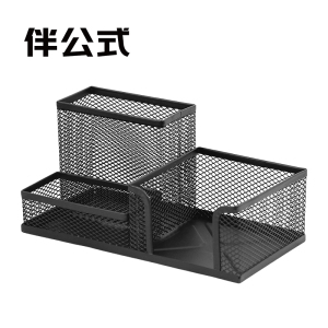伴公式B1203金属镂空三格笔筒黑色