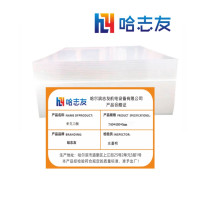 哈志友亚克力板 740×450×5mm设计新颖,光亮耀眼,优质材料,支持定制