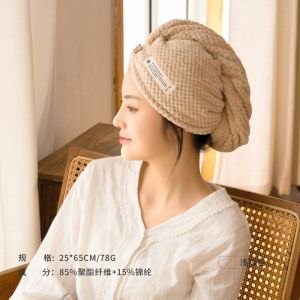 [补贴10%]干发帽女超强吸水速干加厚2024新款干发神器包头毛巾洗头浴帽 浅咖色