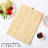 敬平(JING PING)厨房长方形实木菜板家用竹木粘板菜板子木头案板切菜板整竹砧板大 中号34*24cm