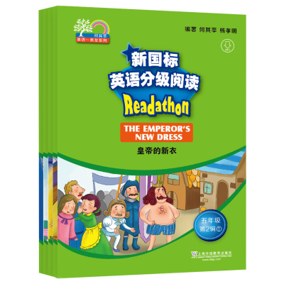 醉染图书新国标英语分级阅读.5年级.第2辑(1-5)9787544648998
