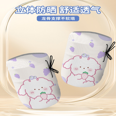  迈高登夏季电动车手把套遮阳防晒电瓶手套摩托车电车挡风薄款护手罩