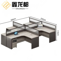 鑫龙都办公桌284*242*110cm张