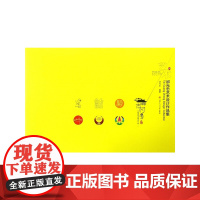 邰光忠艺术设计作品集