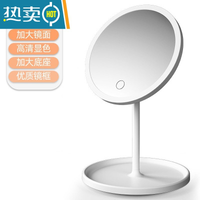 敬平led化妆镜带灯台式网红女补光小镜子ins风宿舍桌面便携小型梳妆镜 珍珠白[标准无灯款]便携式用镜