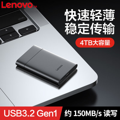 联想F509原装移动硬盘 USB3.2风暴灰 1TB 单位/个