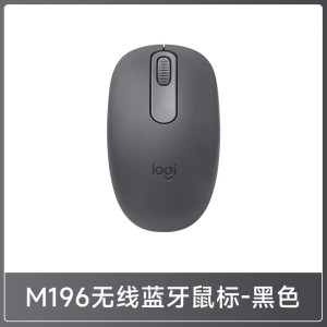 罗技M196无线鼠标蓝牙5.0办公家用便携紧凑电脑G