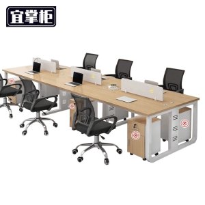 宜掌柜 办公桌 电脑桌