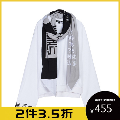 DEBRAND|吴克群国潮女装系列冬季女式卫衣