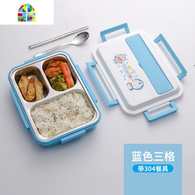 学生饭盒女304不锈钢儿童卡通防烫便当盒保温饭盒上班族分格餐盒 FENGHOU L四格[蓝色饭盒]+[汤碗]赠304餐具