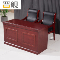 晋舰主席台会议桌长条桌培训桌油漆木贴皮开会桌课桌方框1.4m宽(不含椅)