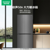 容声(Ronshen)506升智感双净双系统双循环60CM平嵌对开门冰箱变频风冷BCD-506P60CZGAK清辉印