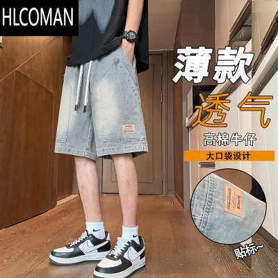 HLCOMAN夏季牛仔短裤12男孩13青少年14初高中学生15岁大童16薄款五分裤子