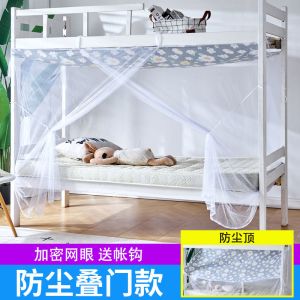 蚊帐 学生蚊帐宿舍寝室上铺下铺女单人床0.9/1.2米蚊帐家用上下床