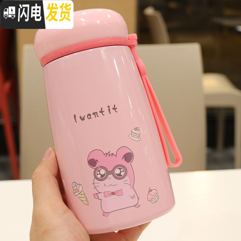 三维工匠学生男女手提不锈钢保温杯带茶隔便携喝水杯子儿童卡通可爱保温壶 粉色340XW-8622