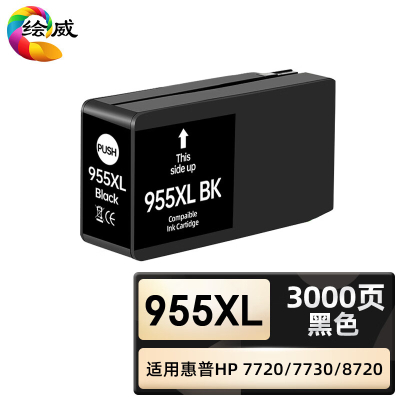 绘威臻享版 黑色墨盒 955Xl 不带头墨盒 1支装(单位:支)