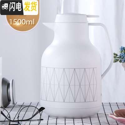 三维工匠保温水壶保温壶家用热水瓶大容量开水壶暖壶家用水壶保温水瓶 白色