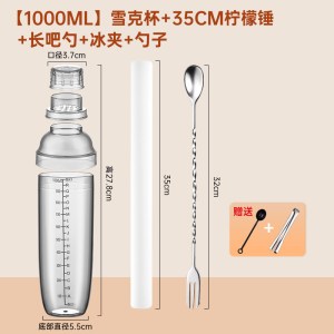雪克杯奶茶店专用暴打手打柠檬茶制作工具调酒器手摇壶捣套装2386