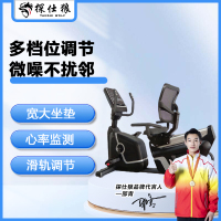 探仕狼 卧式健身车动感单车家用健身自行车 T-8407