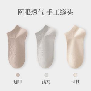 袜子女短袜夏季薄款网眼浅口船袜春秋款短筒袜