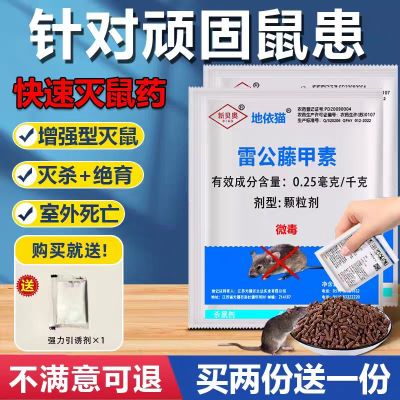 苏宁宜品智能家庭捕鼠器高效环保安全便捷