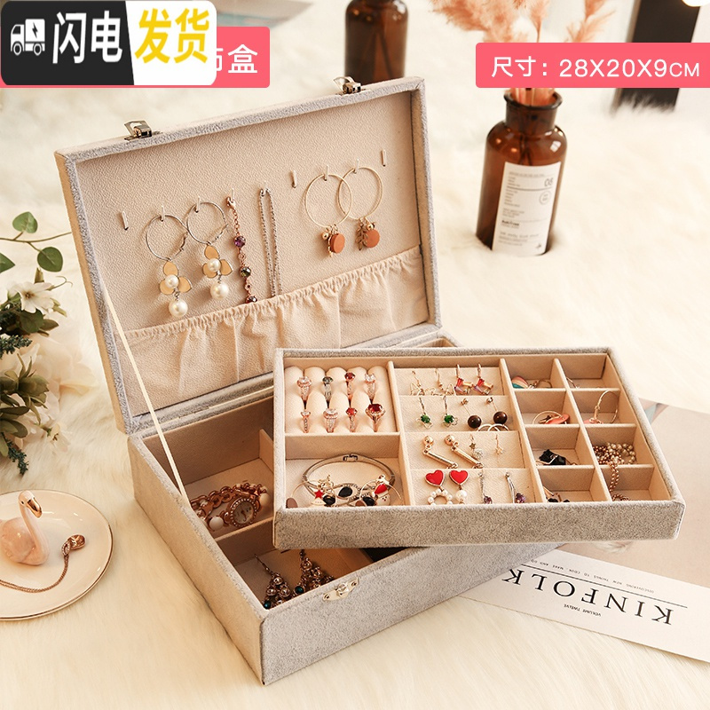 三维工匠耳钉耳环收纳盒子饰品防尘首饰收纳盒耳夹耳坠耳线整理珠宝箱带盖