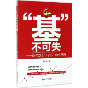 醉染图书