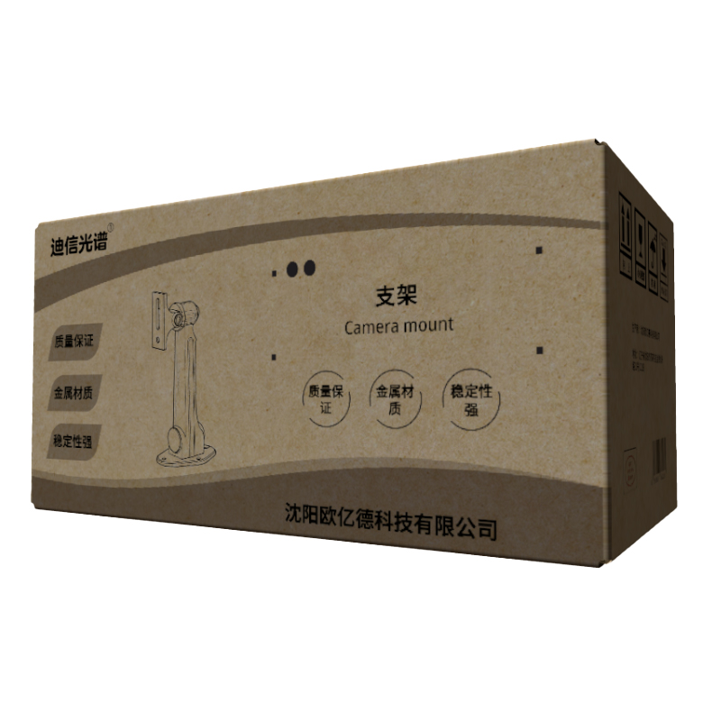 迪信光谱 监控摄像头支架 1212ZJ 个