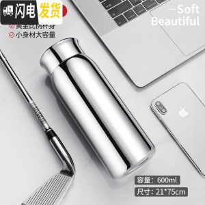 三维工匠全钢316不锈钢保温杯大容量男600泡茶带过滤情人节便携 600镜面本色有滤网
