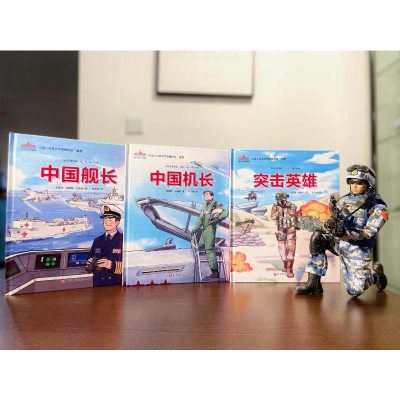 醉染图书中国军事科普绘本(英雄系列共3册)(精)9787571421618