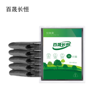 百晟长恒 BSCH-B40GS 55*65cm 50只/包 背心式垃圾袋(计价单位:包)黑色