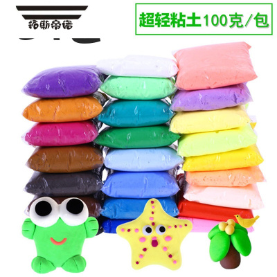 拓斯帝诺12色超轻粘土24色袋装黏土白色大包装500g克幼儿园太空泥儿童彩泥24个颜色各1包/小包玩具
