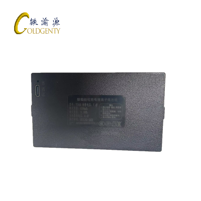 铁渝源 智能锁可充电锂离子电池组 YC04B 个