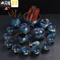 三维工匠窑变天目釉建盏功夫茶具套装陶瓷家用整套镶银茶具茶壶茶杯 21蓝天目茶壶组17头-银喜事莲莲(整套镶银)