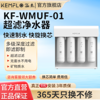 小体积无电无废水