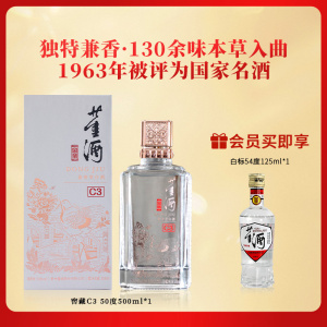 董酒(Dong jiu)白酒】白酒报价_白酒价格-苏宁易购