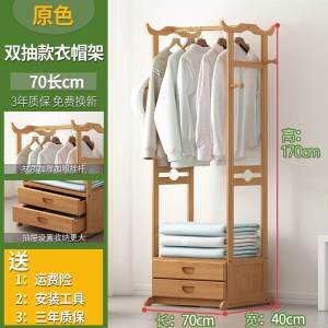 简易衣帽架实木卧室挂衣架衣柜落地衣服包简约现代多功能家用置物