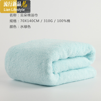 长绒棉无捻浴巾棉大号浴巾男女吸水家用速干蓬松柔软不毛 三维工匠
