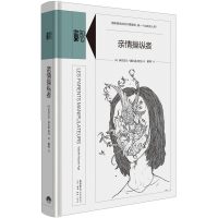 音像知心书·第五辑:亲情操纵者[法] 伊莎贝尔·娜扎雷—阿加