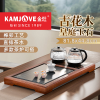 金灶R-190T实木茶盘全自动泡茶一体整套茶具石茶台干泡茶客厅家用