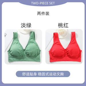 浪莎舒适运动内衣女春季聚拢防震无痕背心无钢圈防下垂美背文胸