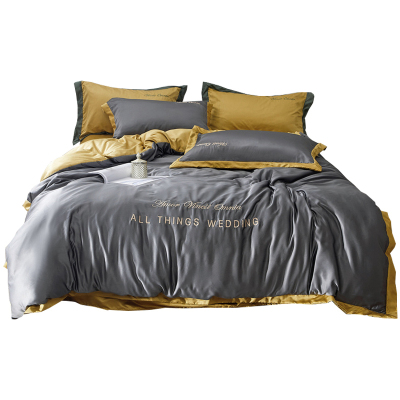 美帮汇灰色四件代风北欧风格冰丝被套 床笠款男士简约床单三件套