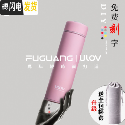 三维工匠316不锈钢保温杯男女士学生杯韩版便携定制大容量泡茶水杯子 500-温柔粉-单只免费刻字