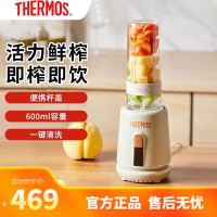 膳魔师(THERMOS)多功能食物料理机EHA-2264A-MG