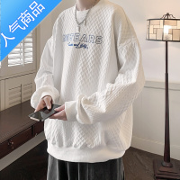 喻娄华夫格美式卫衣男士春秋季圆领长袖T恤打底衫潮牌情侣装宽松上衣
