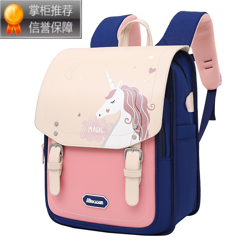 舒适主义书包小学生女孩一二三到五年级儿童护脊减负书包男生防水双肩
