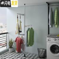 三维工匠顶天立地阳台晾衣架落地伸缩单杆室内升降不锈钢简易免打孔衣架晒 经典白单杆可折叠3个灰翅膀 中