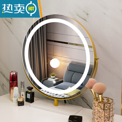 敬平现代简约化妆镜台式桌面led带灯可旋转卧室智能轻奢梳妆镜公主镜便携式用镜 50cm大理石金色(旋转插电款)